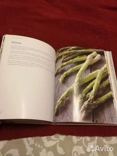 Едим дома круглый год Ю. Высоцкая 2007