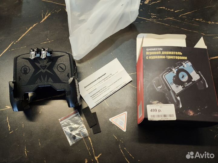 Геймпад для смартфона