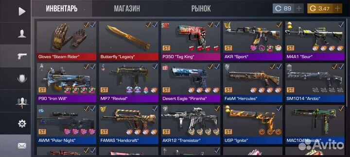 Стандоффчик