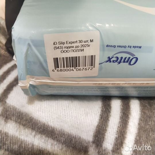 Подгузники для взрослых размер м