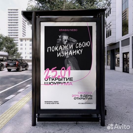 Оклейка пленкой