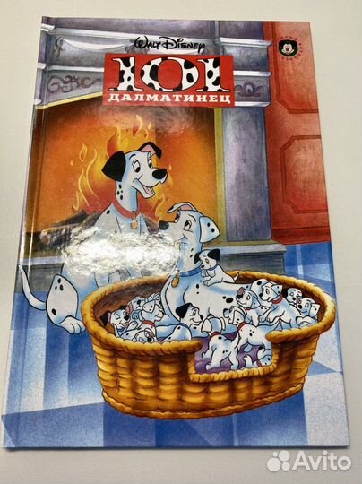 Книжный клуб Диснея