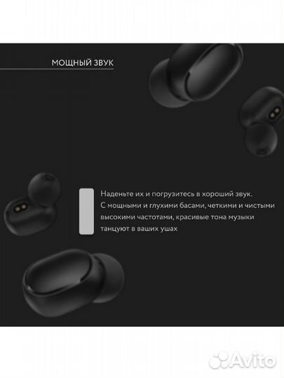 Беспроводные наушники AirDots /с микрофон и блютуз