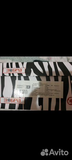 Ботинки зебра. 40