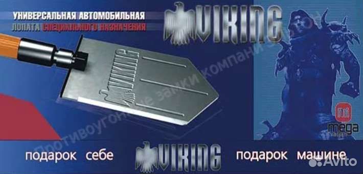 Лопата складная