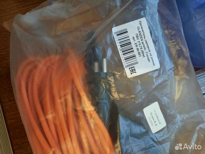 Удлинитель силовой 50м