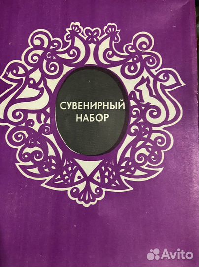 Стаканы в подстаканниках