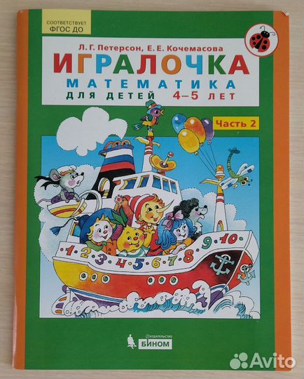 Учебное пособие