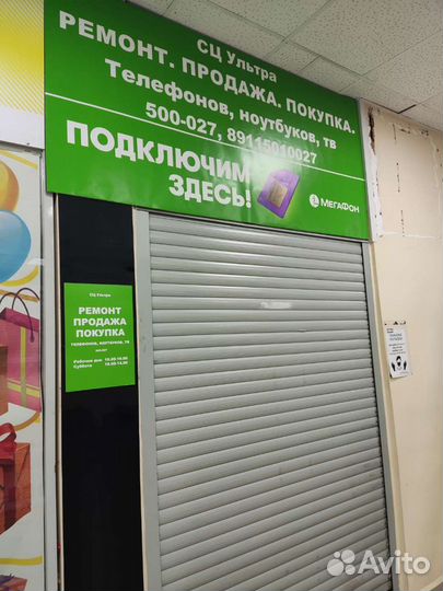 Гидрогелевая пленка на телефон