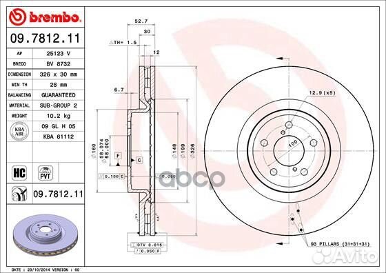 09.7812.11 диск тормозной передний Subaru Impr