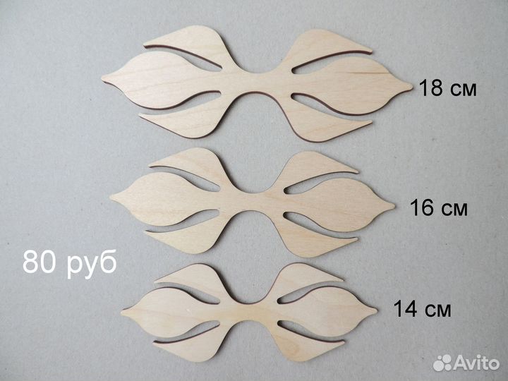 Шаблоны из фанеры