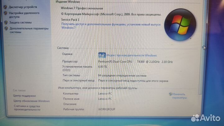 Ноутбук lenovo g550, бу