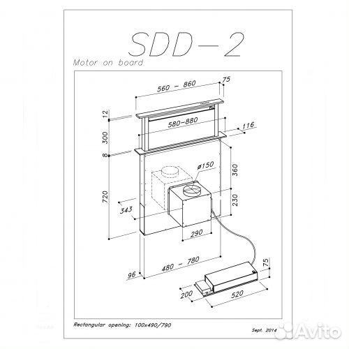 Встраиваемая вытяжка Sirius SDD2emix60