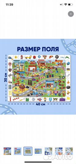 Пазлы