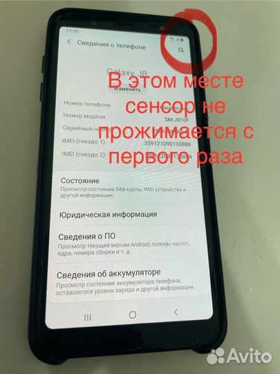 Samsung Galaxy J8 (2018), 3/32 ГБ