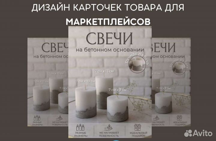 Маркетплейс