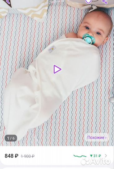 Пеленка-кокон на липучке+ новая подушка