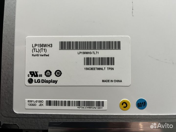 Матрица для ноутбука 15.6 LP156WH3 Slim 40pin