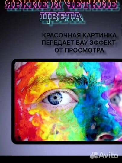 Планшет umiio pro