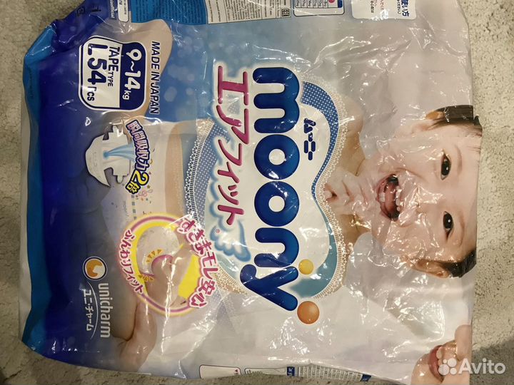 Памперсы подгузники