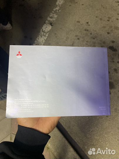 Руководство по эсплуатации Mitsubishi ASX