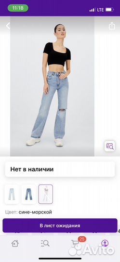 Джинсы stradivarius