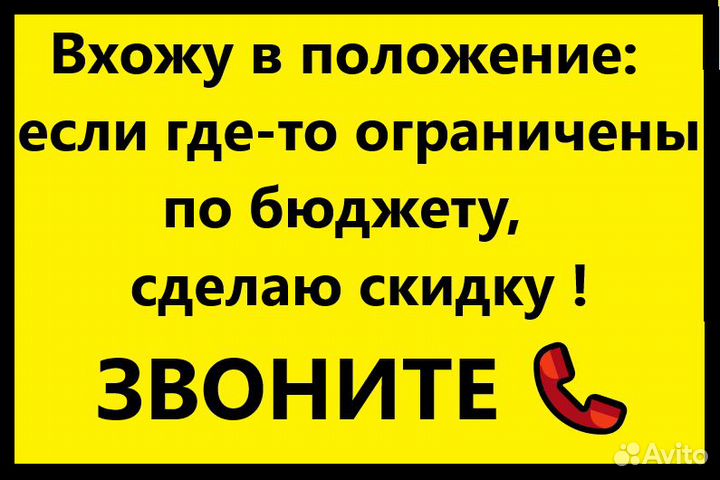 Сантехник. Услуги сантехника. Ремонт сантехники