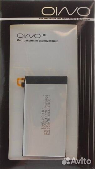 Аккумулятор для Samsung A3 2017 A320F (EB-BA320ABE