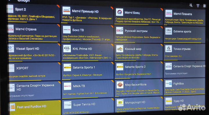 Vontar X2 Андроид 11. тв и кино - бесплатно