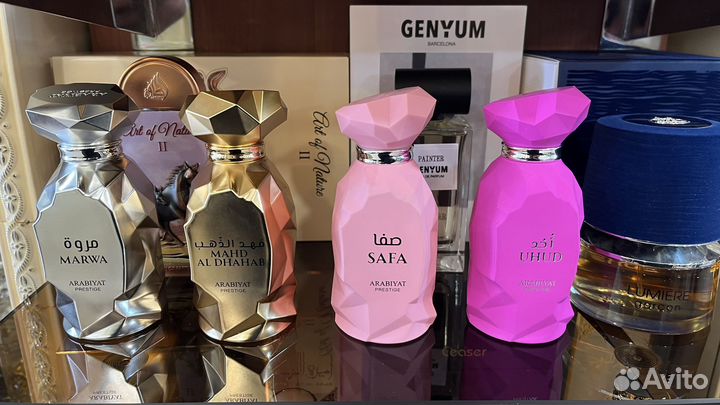 Парфюмерия