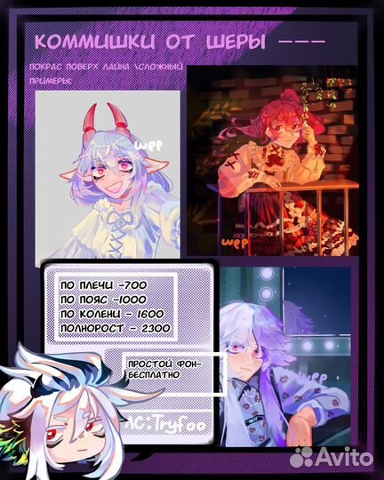 Диджитал художник