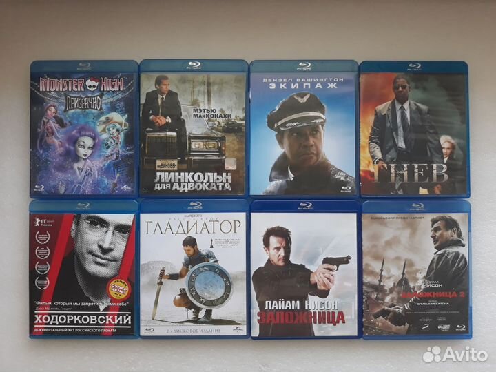 Blu-ray диски (зеркальные)