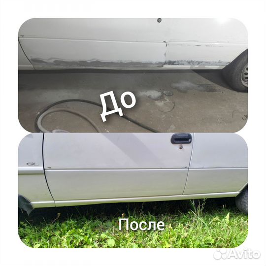 Покраска авто