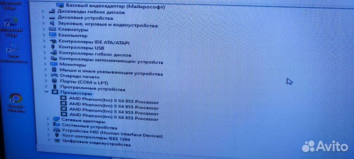 Системный блок