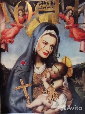 Журналы Vogue новые абсолютно