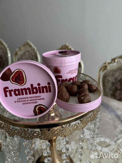 Frambini малина