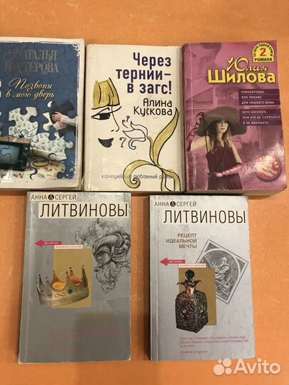 Книги