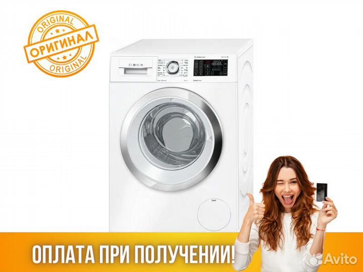 Стиральная машина Bosch