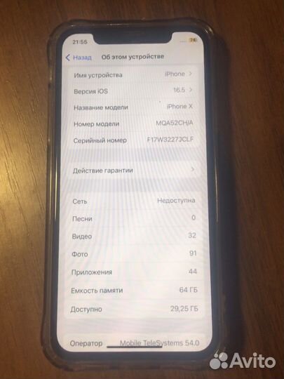 Apple iPhone 10 64gb