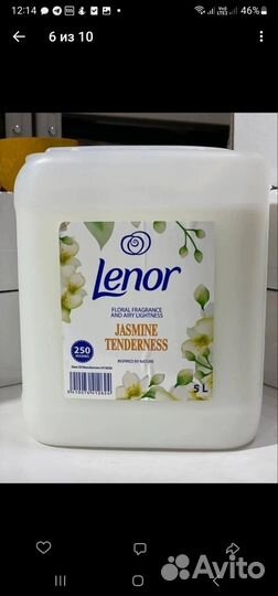 Мыло жидкое 5л оптом и в розницу