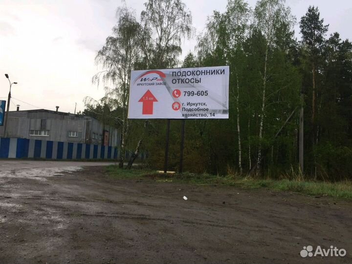 Печать баннеров от 85р кв.М