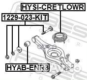 Болт с эксцентриком ремкомплект 1229-023-KIT