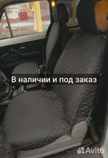 Накидка с боковой защитой