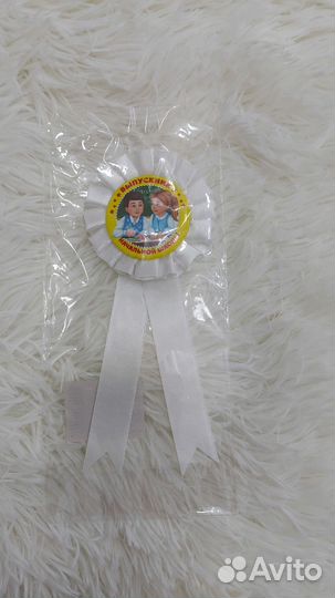 Значок выпускник начальной школы