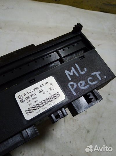Блок кнопок Mercedes Ml350 W163 рестайлинг 3 2005