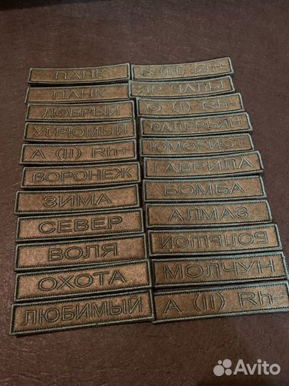 Изготавливаю шевроны нашивки на липучке