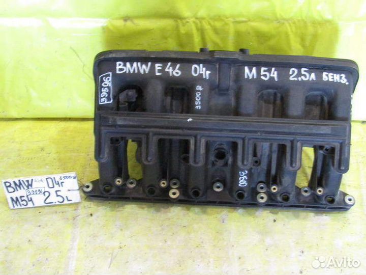 Впускной коллектор BMW E46 98-06г 39596