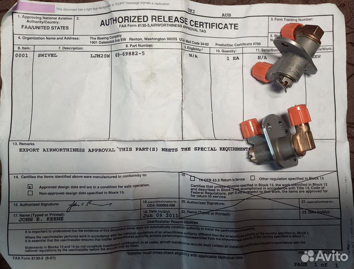 Гидравлический узел Б737 swivel