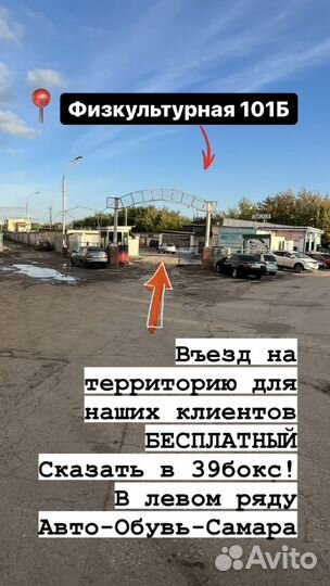 КАМА Alga SUV (HK-532) 185/75 R16 97T