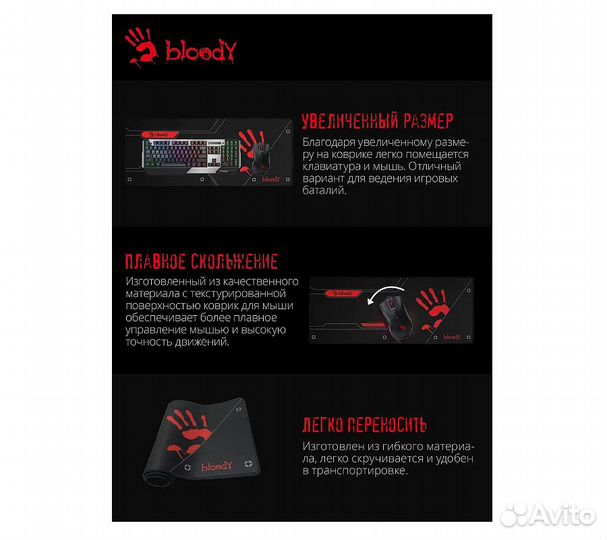 Коврик для мыши A4Tech Bloody BP-50L, черный/рисун